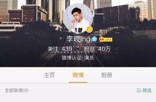 潜规则是什么意思 独家爆料重生,独家爆料，重生后的权力游戏