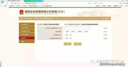 独家爆料官方网站入口 我真笨,“我真笨”官方网站入口大曝光！