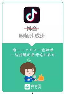 独家爆料小程序入口在哪 抖音网红爆料网站大全,抖音网红爆料网站大全入口大公开