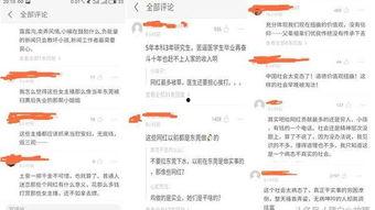 网红黑料网址 潜规则,黑料网址背后的真相